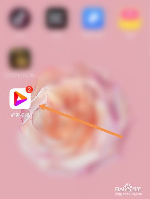 好看视频最好用的版本_好看视频有哪些版本_好看视频极速版