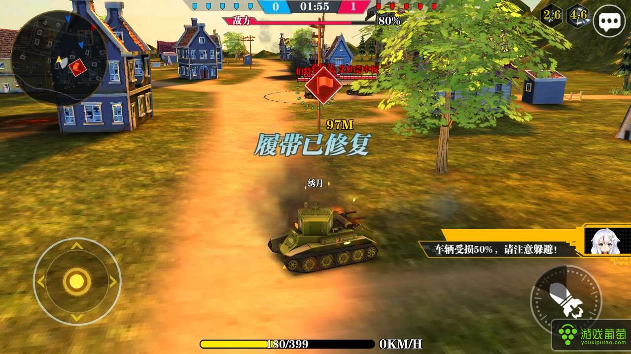 炎黄的武器_炎黄坦克_炎黄级战列舰