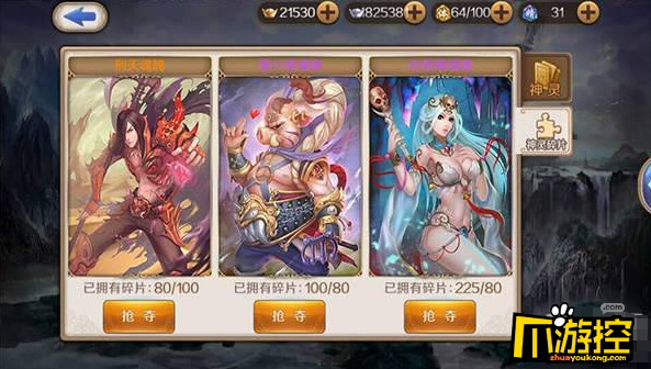 封神演义游戏有毒吗_封神演义游戏官网_封神演义游戏