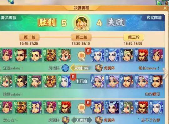 封神演义游戏有毒吗_封神演义游戏官网_封神演义游戏