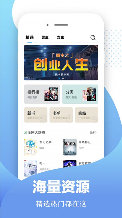 笔趣阁楼app正版下载_阁-专业的休闲游戏交易平台_笔趣阁app官方下载