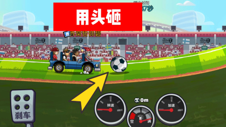 体育游戏汇总_体育游戏大全_所有体育游戏大全