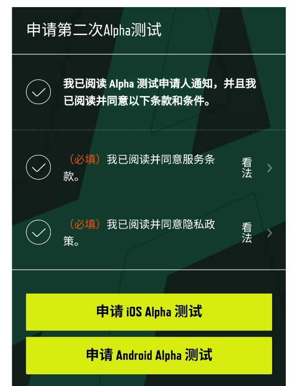 未来之役测试服下载_wow测试服下载地址_服役app