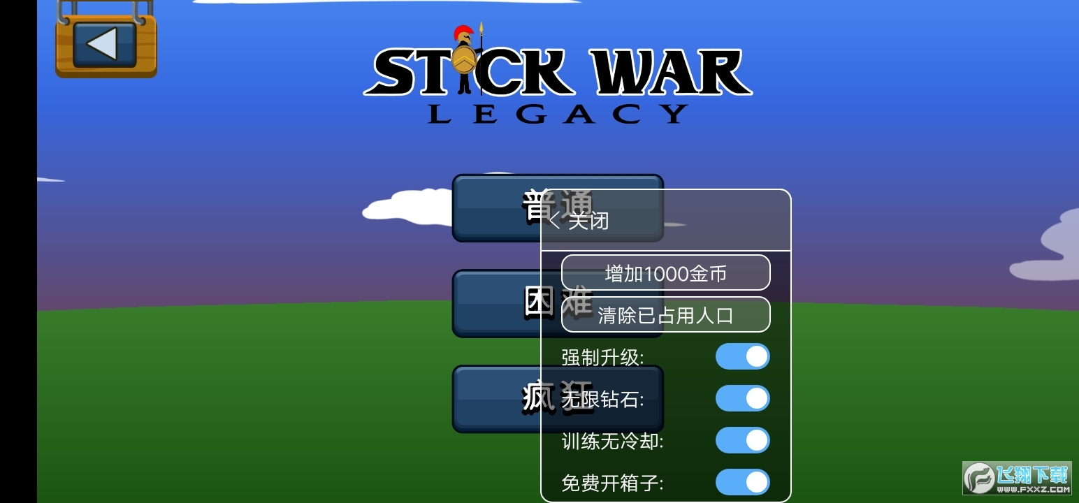 无限钻石的火柴人战争游戏_火柴钻石人战争皮肤_火柴人战争无限钻石版安装下载