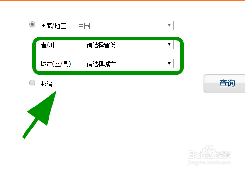 微信城市怎么改中国大陆_微信怎么修改中国大陆不显示城市_微信城市怎么设置成中国大陆