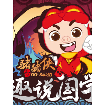猪猪中文第三届滨海国际(微)电影节:奇趣中文影片争相参赛 猪猪中文第三届滨海国际(微)电影节:奇趣中文影片争相参赛