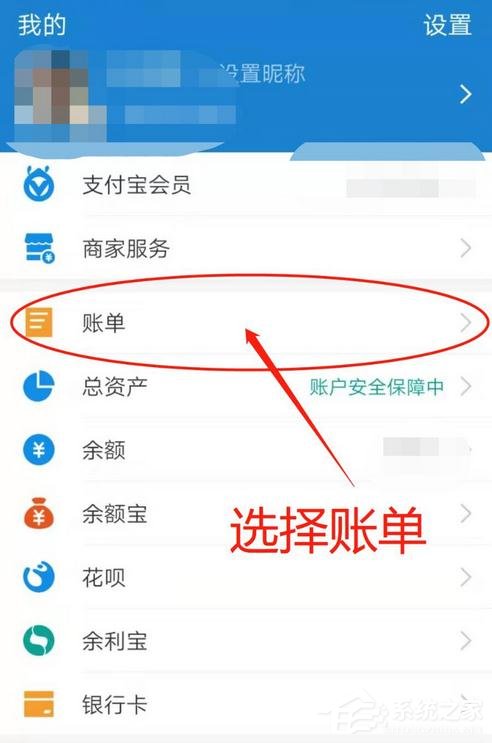 云闪付删除一条交易记录_账单删除云闪付怎么恢复_云闪付账单为什么删除不了