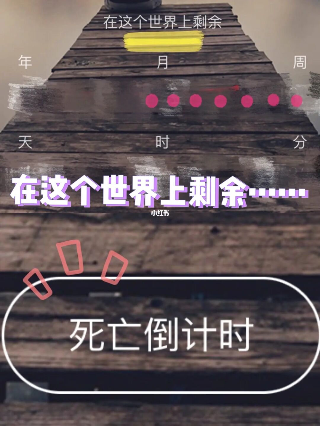 死亡效应_死亡效应翻译_死亡效应结构域