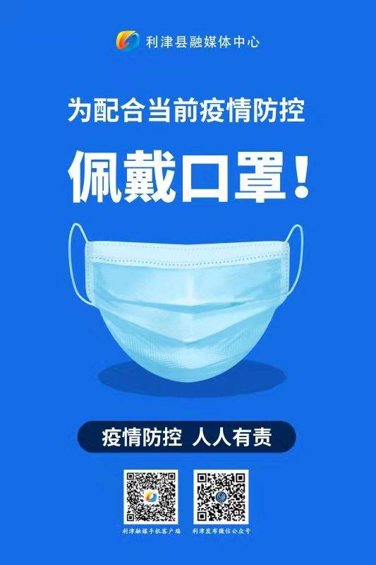 戴口罩没有_口罩不戴好就像内裤_是谁没戴口罩