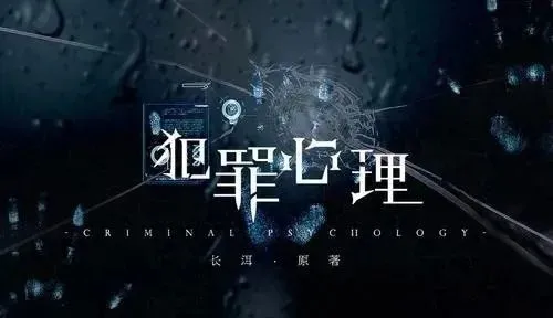 潜渊症_潜渊症_潜渊症