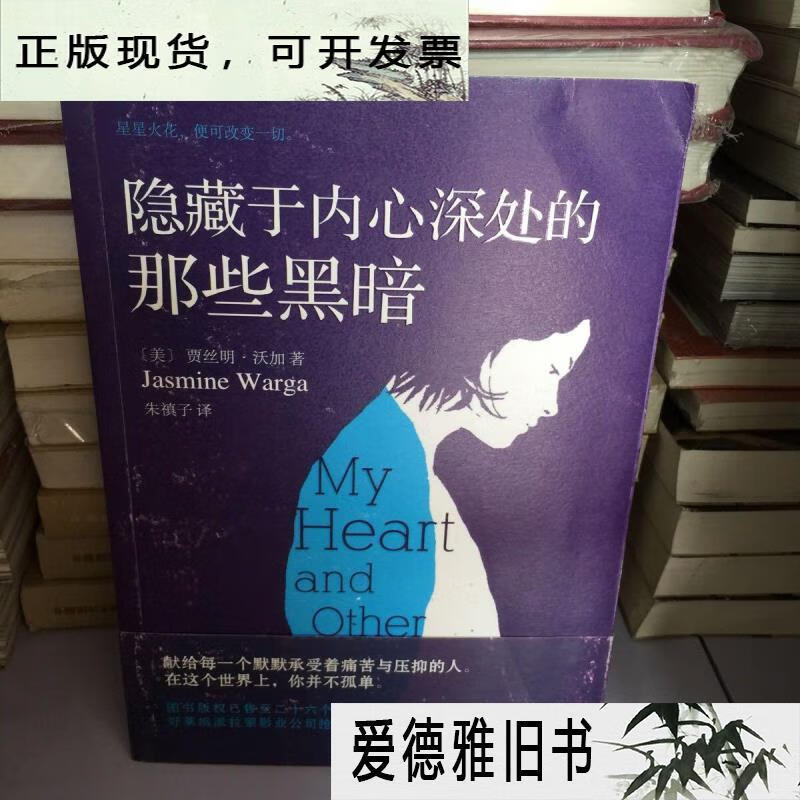 潜渊症_潜渊症_潜渊症