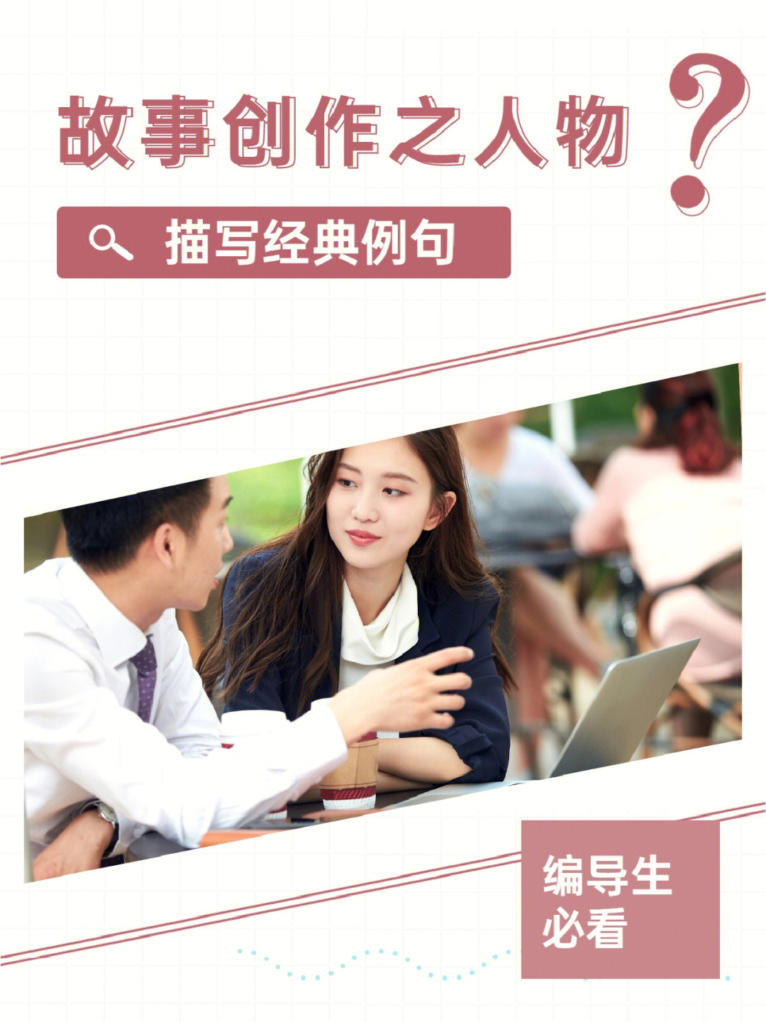 南略网全新升级，即时报道助你高效写作