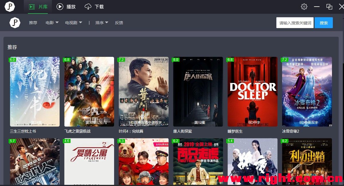高清网络播放器_网络高清播放器是路由器吗_网络高清播放器是什么意思