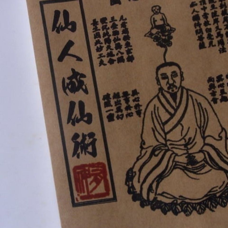 蜀山神话和新蜀山_蜀山笑_蜀山在哪
