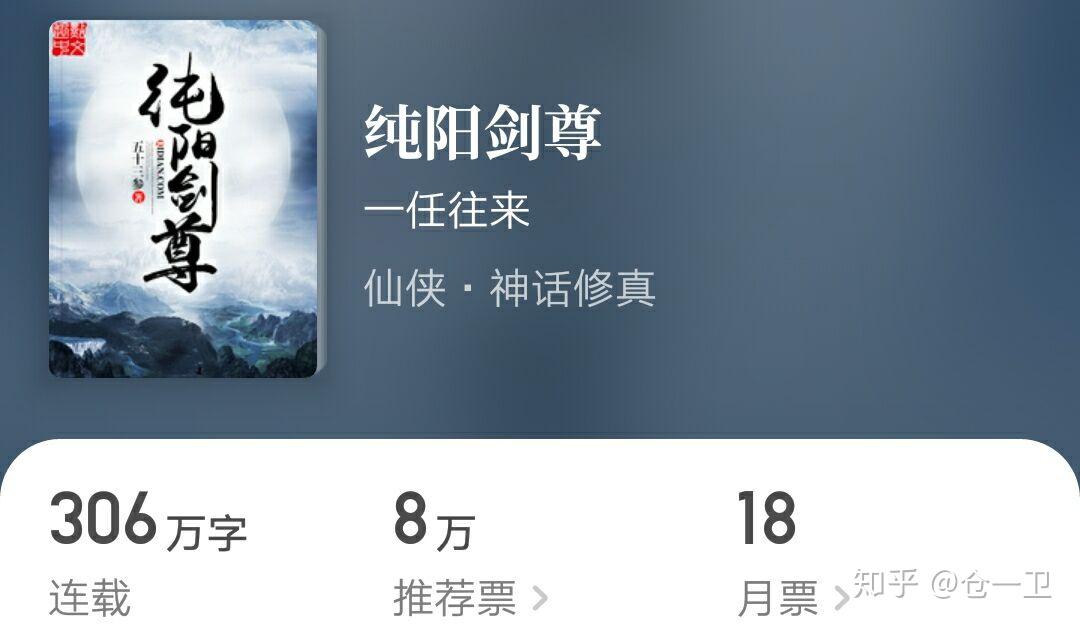 蜀山在哪_蜀山神话和新蜀山_蜀山笑