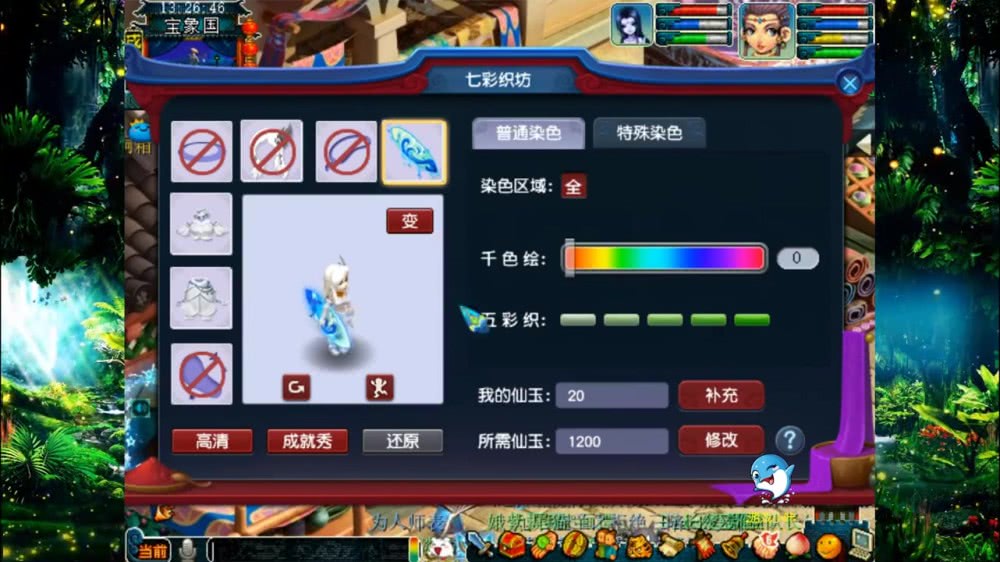 梦幻西游砖石搬运，开启梦幻世界冒险