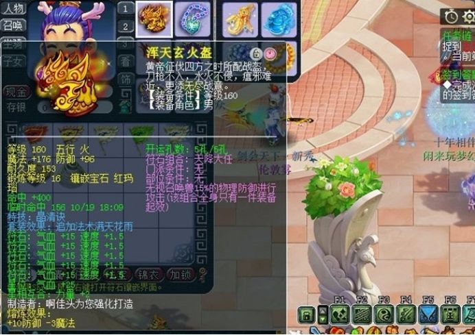 梦幻西游搬砖一个月能赚多少钱_梦幻西游搬砖怎么赚钱_梦幻西游搬砖