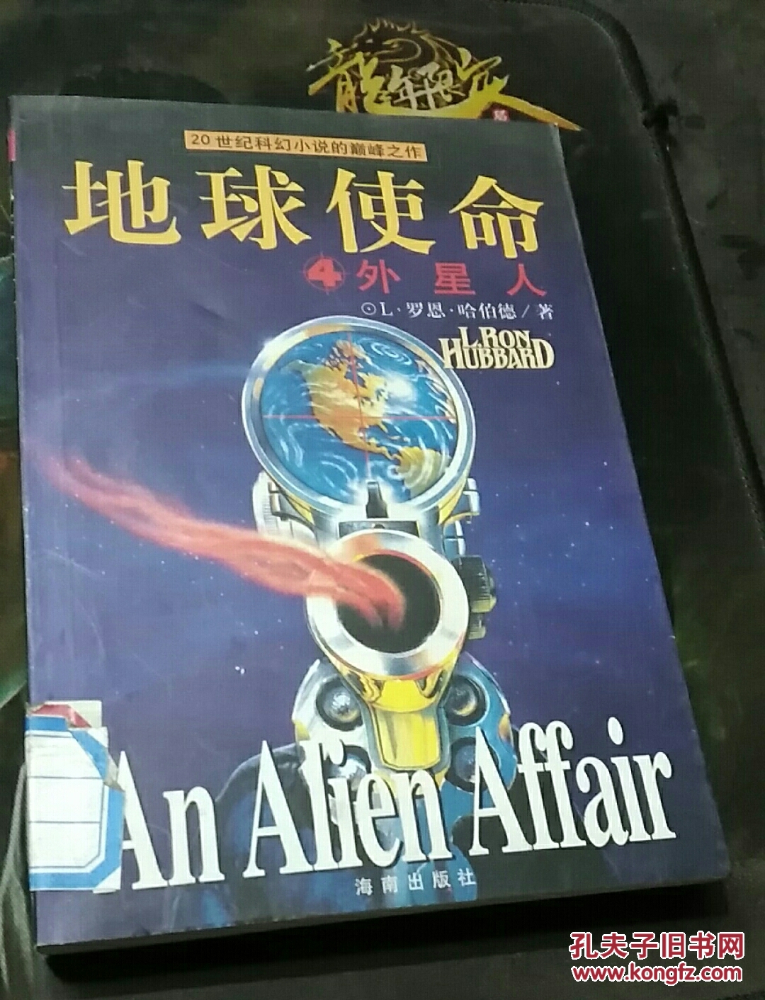 打造世界下载手机版_打造世界无限金币版手机下载_打造世界