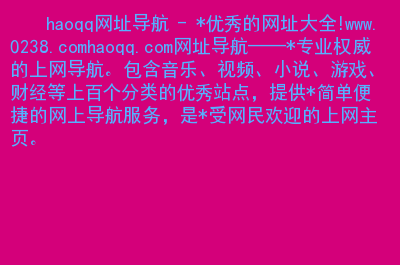 草莓视频下载导航_草莓视频下载导航_草莓视频下载导航