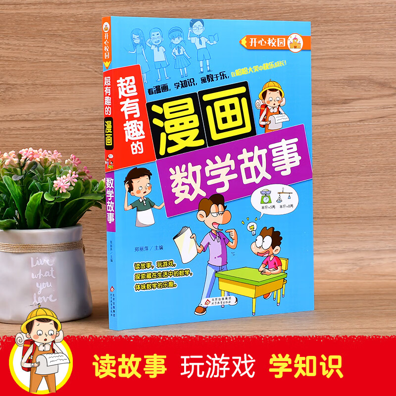 下载app监控连接摄像头_哔咔app下载_下载app安装