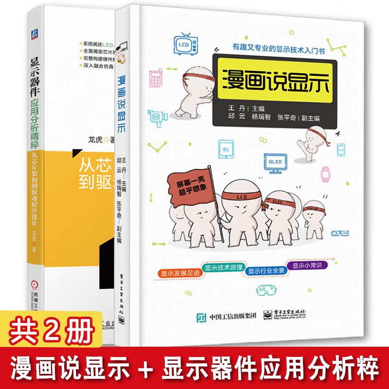 下载app监控连接摄像头_下载app安装_哔咔app下载