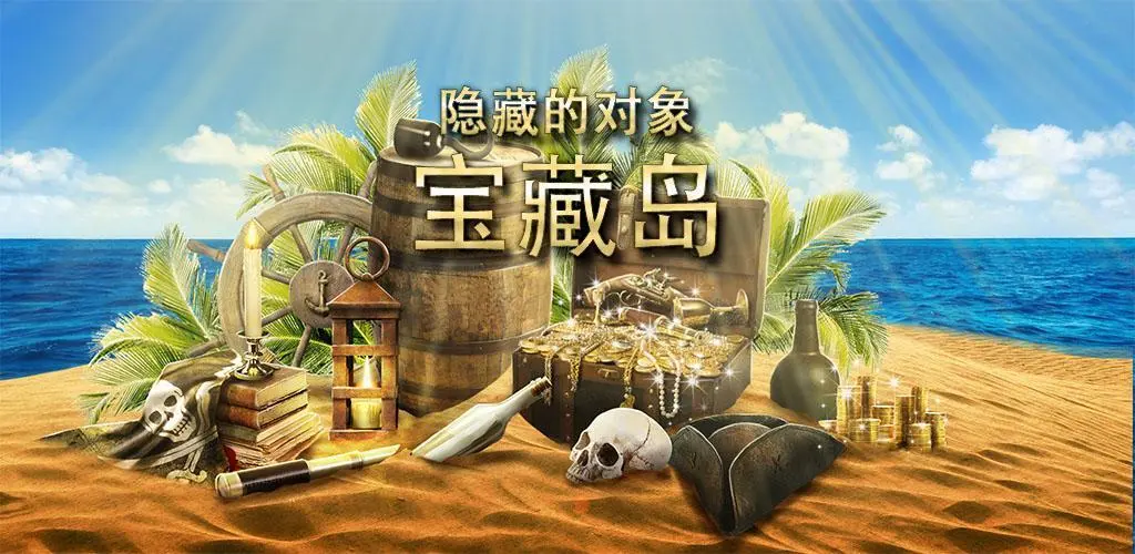 冒险游戏推荐手游_冒险游戏_冒险游戏破解版