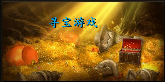 冒险游戏破解版_冒险游戏_冒险游戏推荐手游