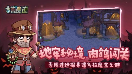 冒险游戏破解版_冒险游戏_冒险游戏推荐手游