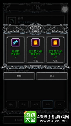 城堡破解地下版下载_城堡破解地下版下载安装_地下城堡破解版