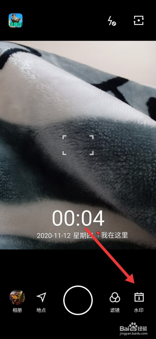 马克水印相机_马克水印相机免费版_马克水印相机下载