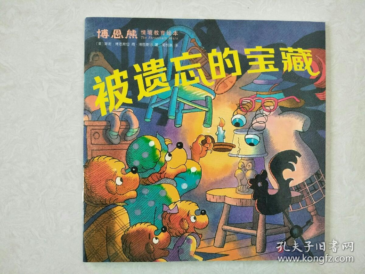 寻宝宝库，恋物二手货app下载