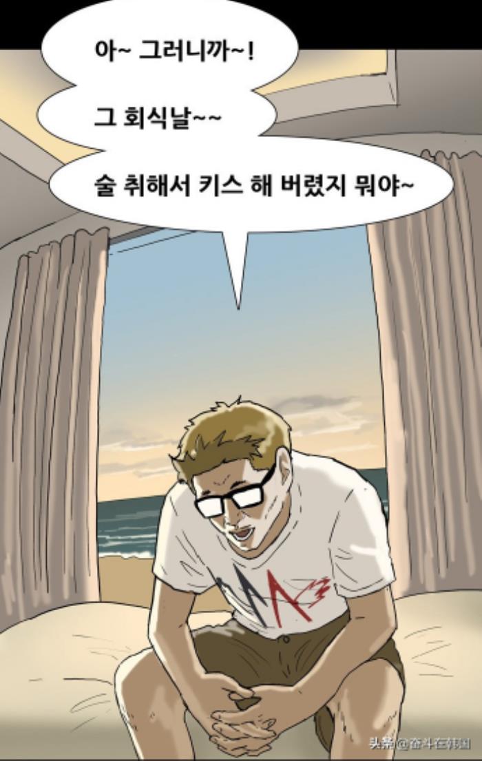韩国漫画第二季:神秘面纱解密 韩国漫画第二季:神秘面纱解密
