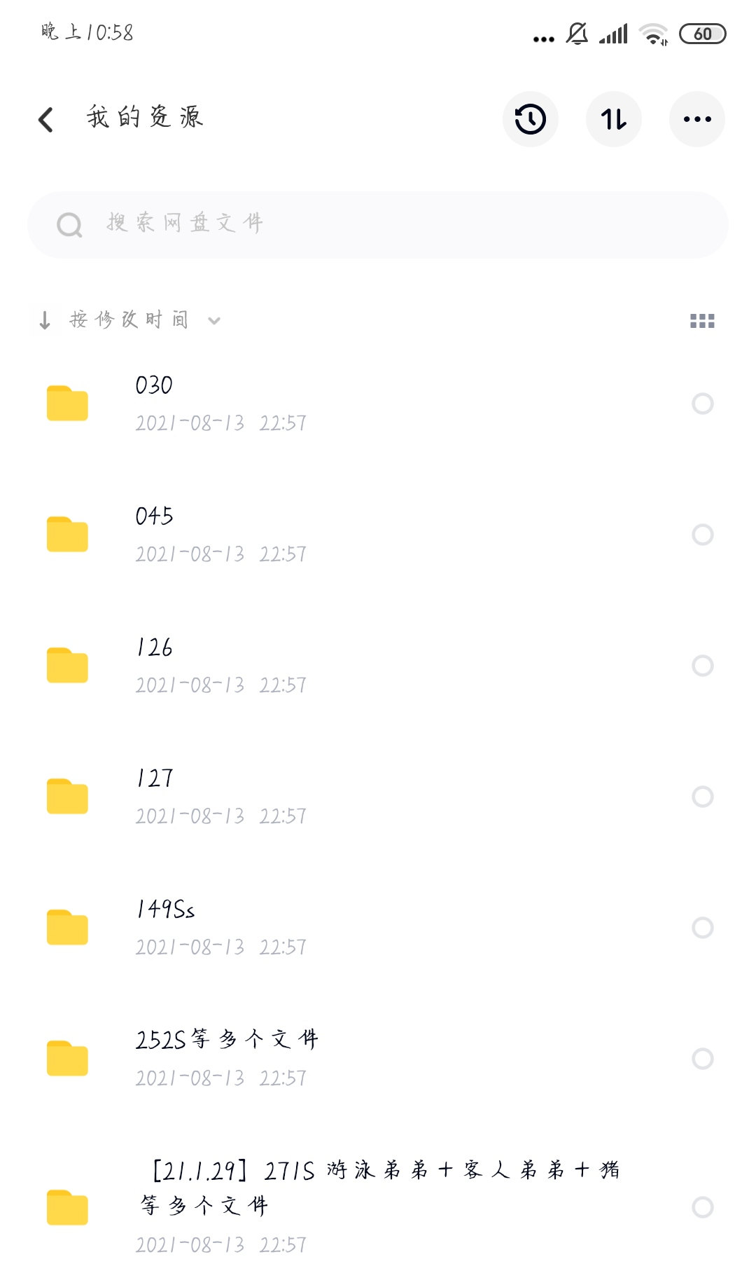 猪哥云_猪哥云_猪哥云
