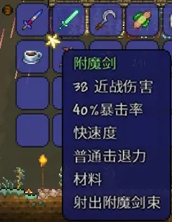 抗战之剑：第三届滨海国际电影节参赛影片