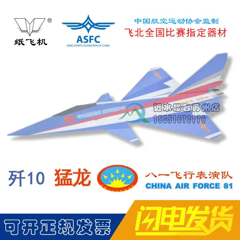 纸飞机app注册教程_纸飞机app会被警察抓吗_纸飞机app