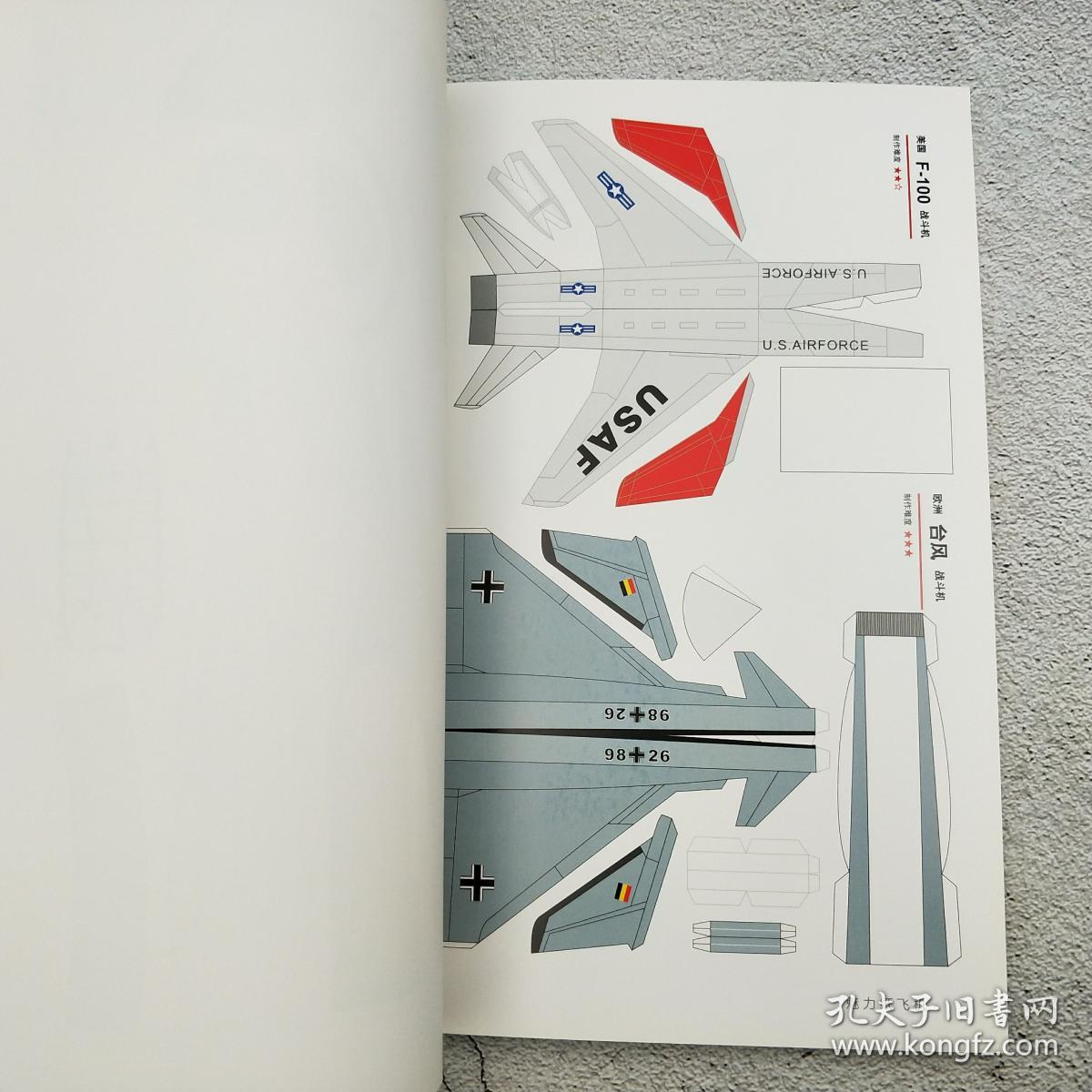 纸飞机app注册教程_纸飞机app_纸飞机app会被警察抓吗