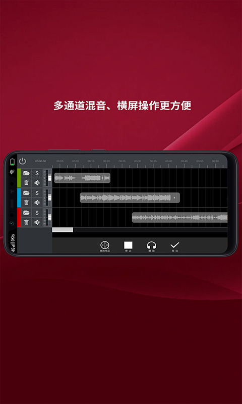 免费的音频剪辑软件_音频剪辑免费软件手机版_音频剪辑免费软件哪个好用
