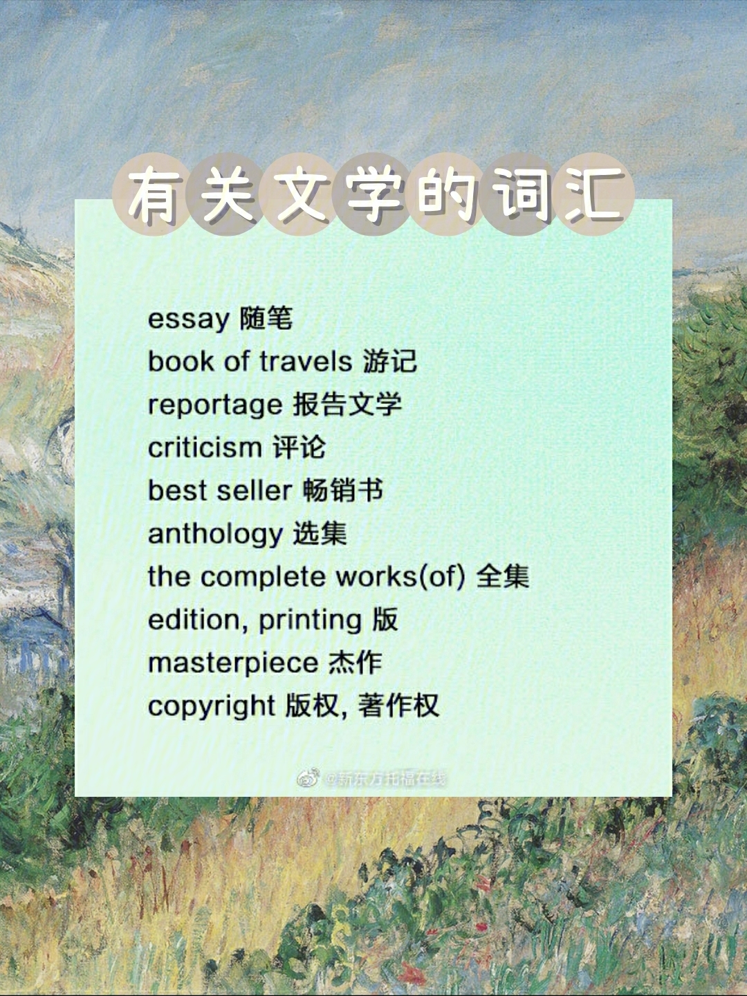 阳光下的阴影英文_阴影英文单词_阴影英文