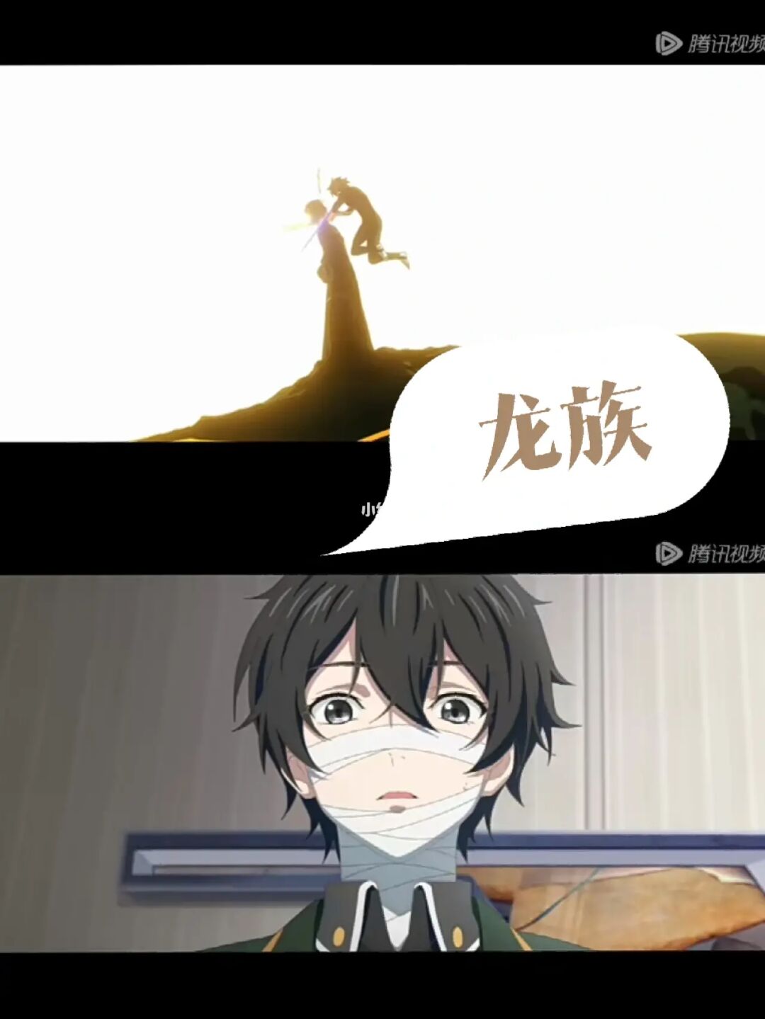 守护龙之谷_守护龙之国_龙之守护