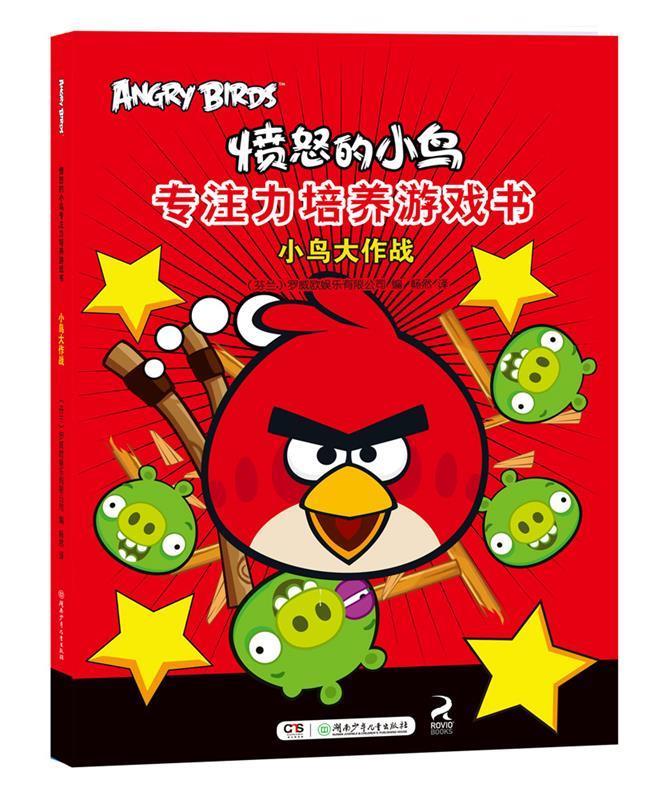 无冀鸟漫画_无冀鸟漫画_无冀鸟漫画