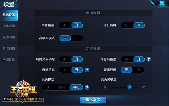 下载王者荣耀壁纸_王者荣耀云游戏下载_王者荣耀下载