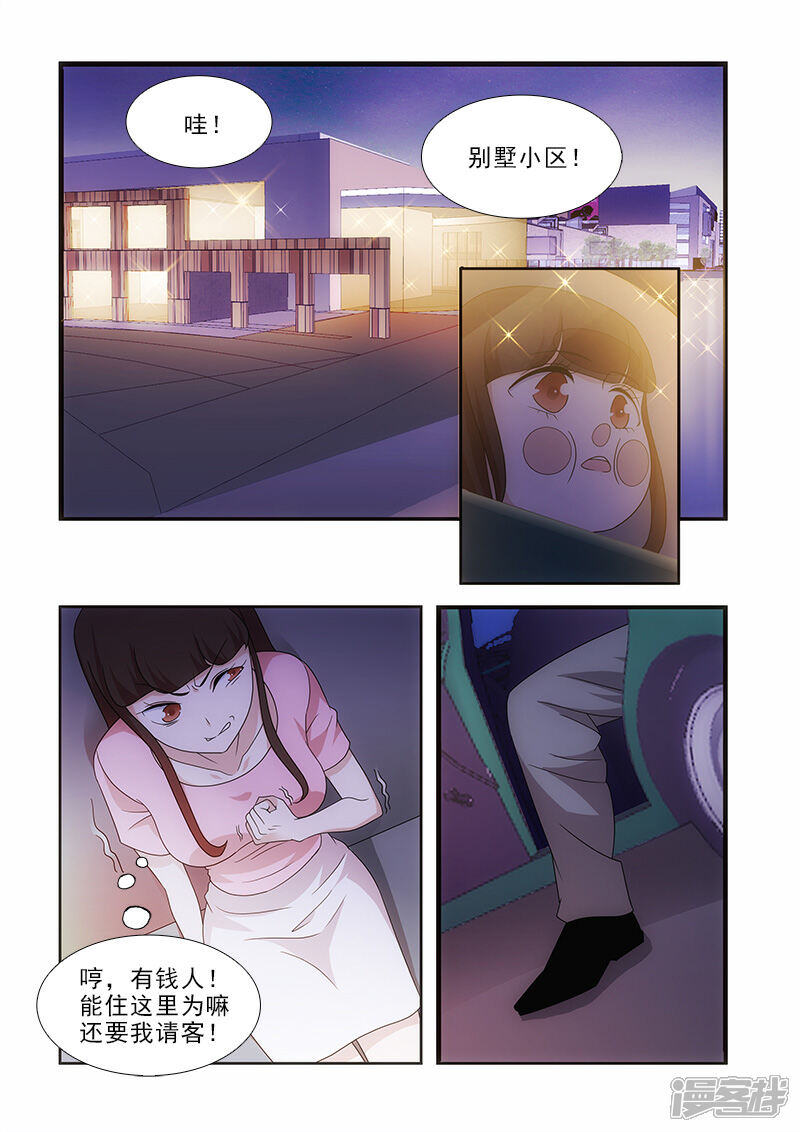 爱漫画网_汗汗漫画在线看_扑飞漫画在线看漫画