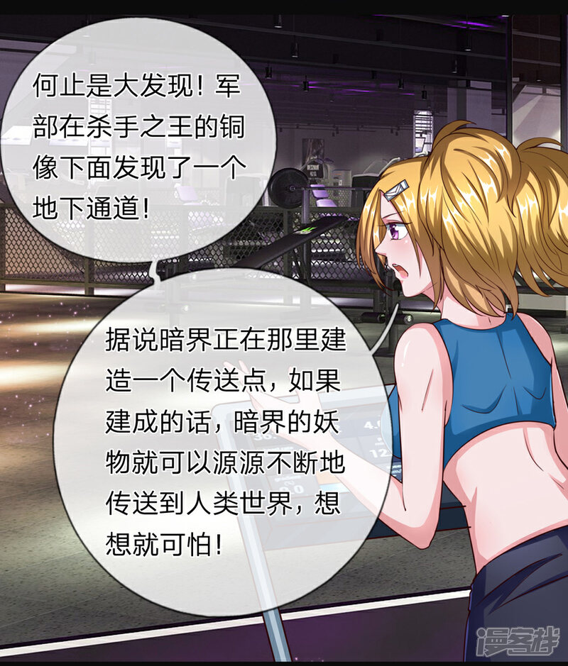 汗汗漫画在线看_爱漫画网_扑飞漫画在线看漫画