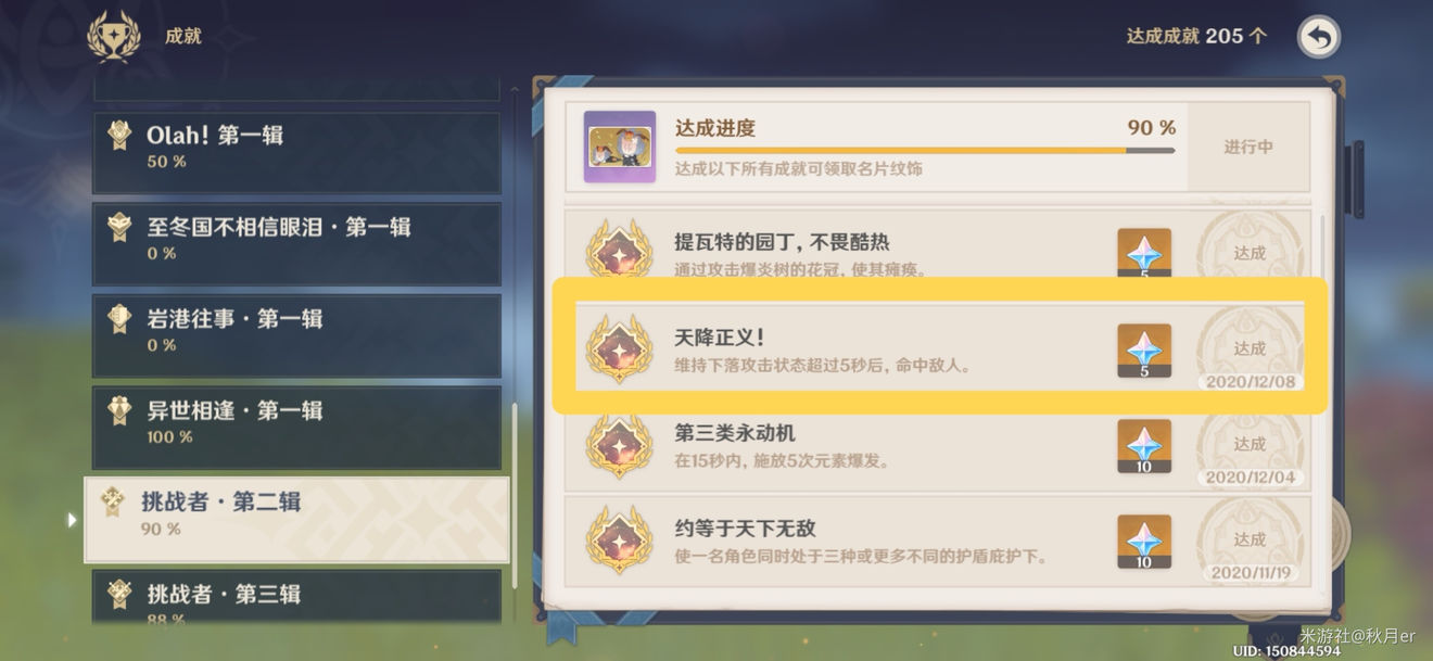 黄慢_太阳能黄慢闪灯_橄榄核黄核上色慢