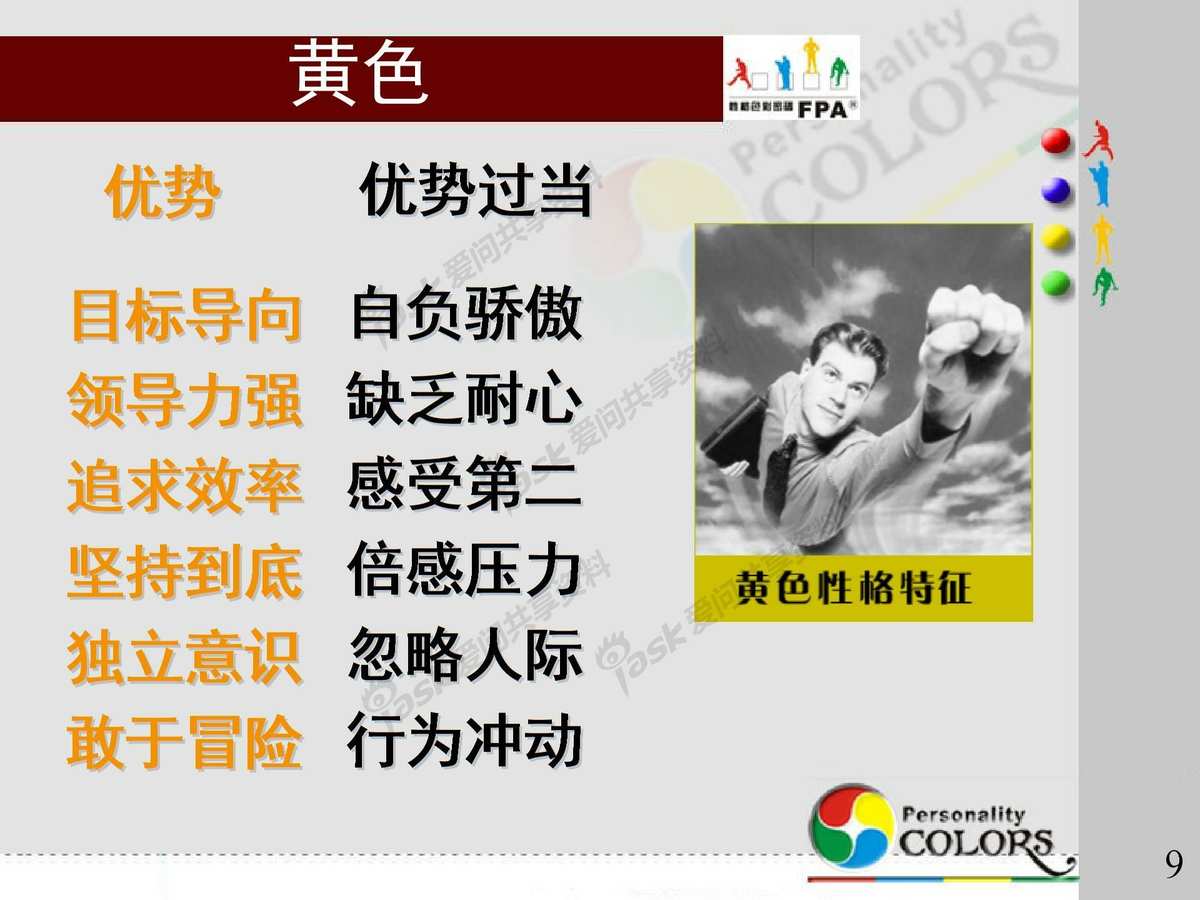 橄榄核黄核上色慢_太阳能黄慢闪灯_黄慢