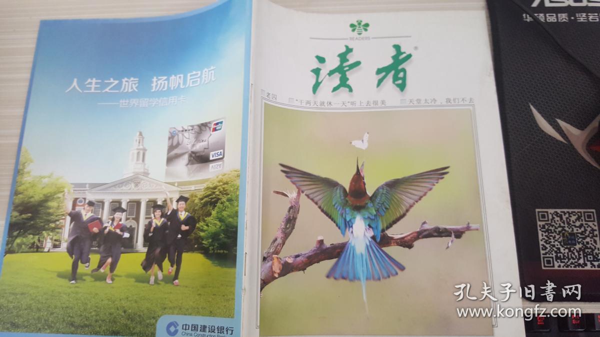 爱尚小说_爱尚小说无弹窗广告_凡人修仙传小说爱尚