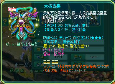 聚灵珠_聚灵珠_聚灵珠