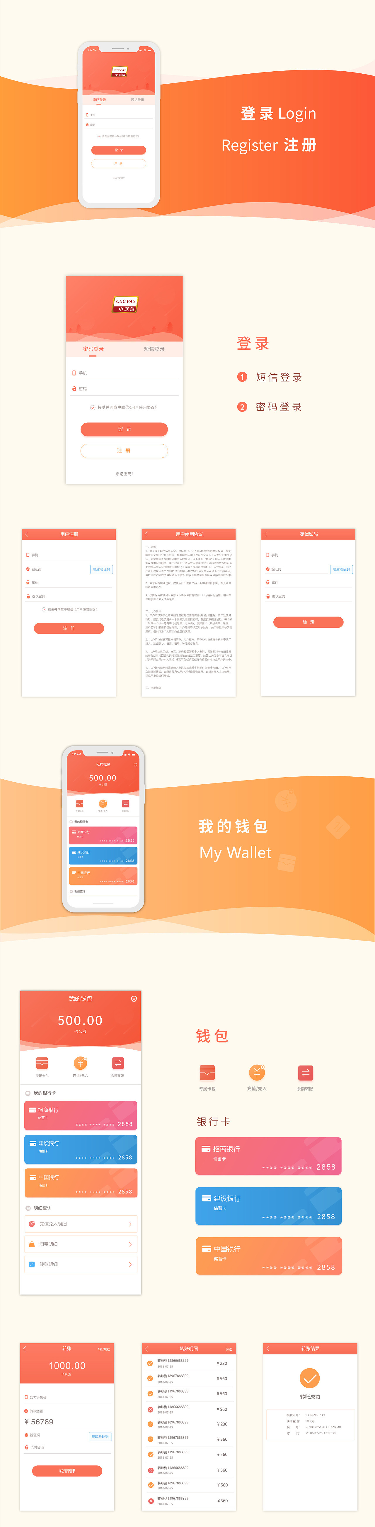 麦子钱包sol_麦子钱包是冷钱包吗_麦子钱包