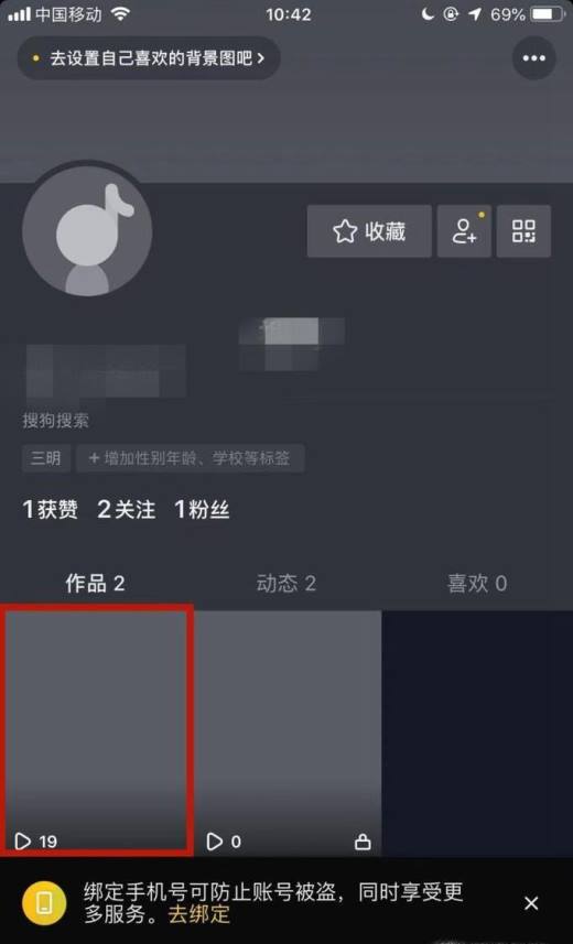 抖音删除评论怎么删_抖音删除评论对方能看到吗_抖音怎么删除自己的评论