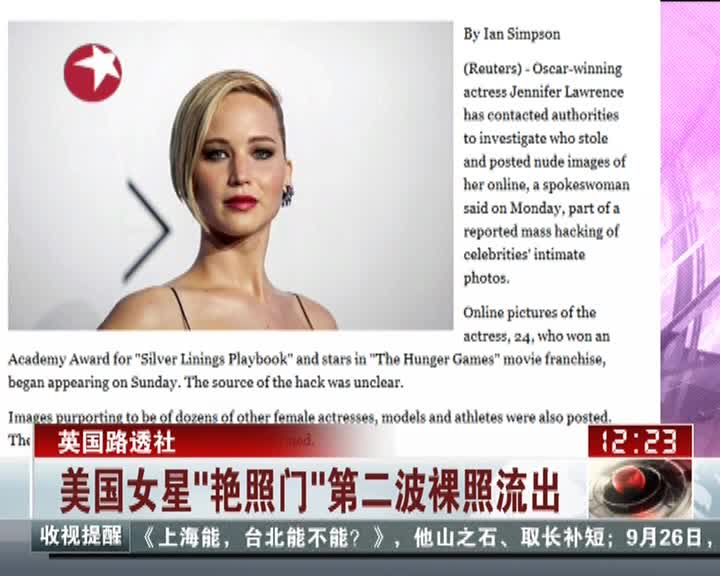 好莱坞艳照torrent资源网_好莱坞艳照torrent资源网_好莱坞艳照torrent资源网